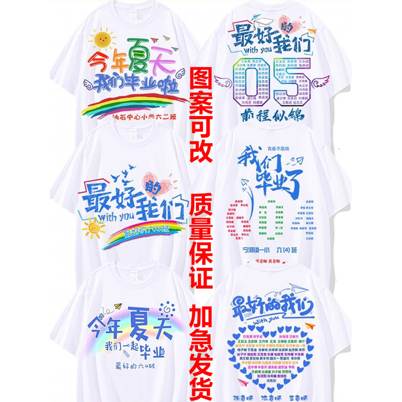 졸업식 유니폼 4