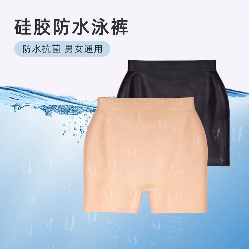 Swimming Trunks with Full Silicone Lining for Women, Suitable for Seaside and Hot Springs, Waterproof Swim Shorts with Protective Four-Corner Design