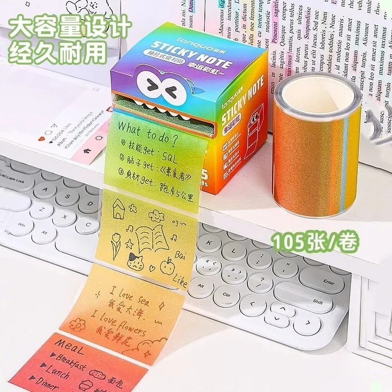 新款可抽拉式多巴胺便利贴速干不脏手无痕不留痕粘学生透明便签纸|undefined