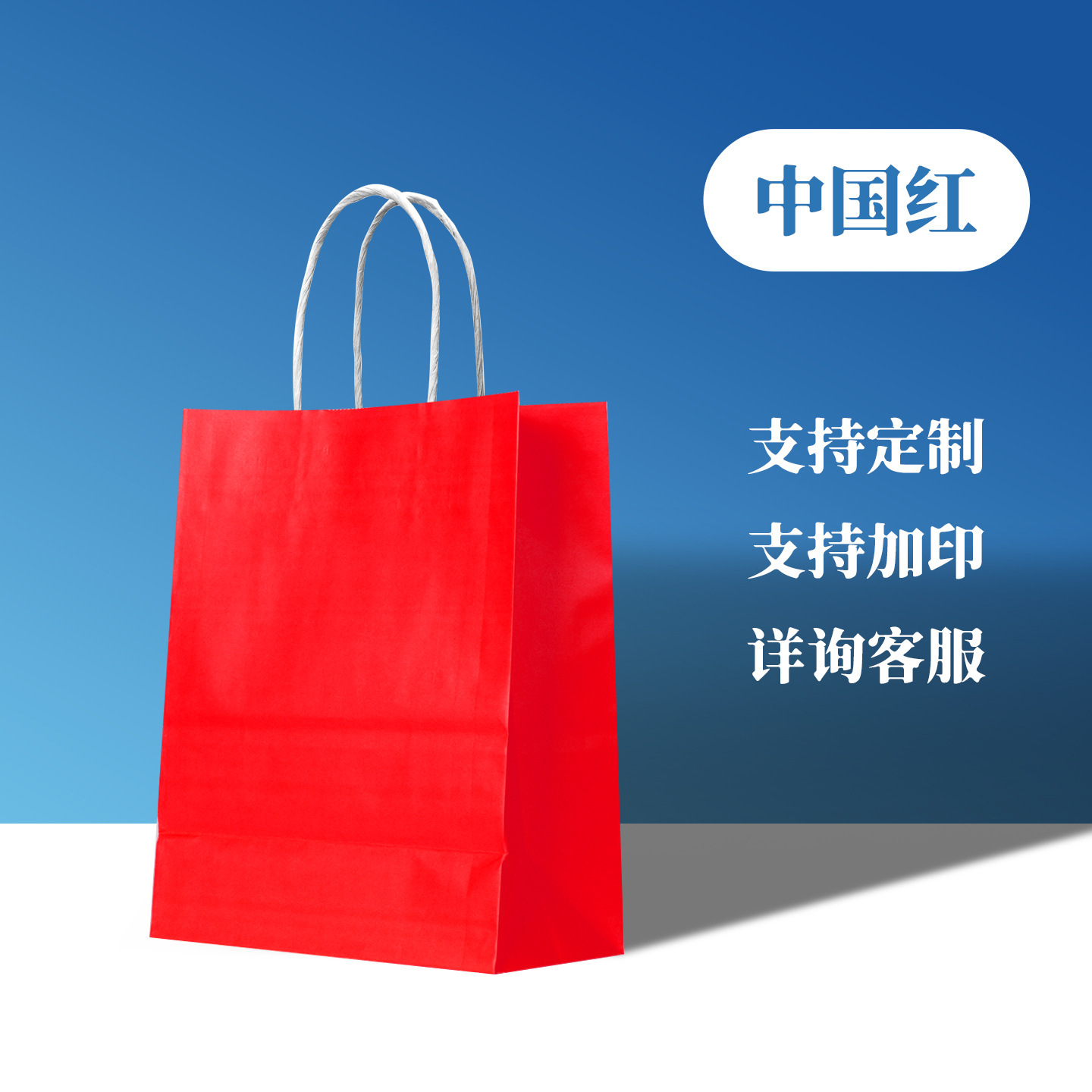 Bolsa de Papel Kraft para Regalo con Asa para Cumpleaños image 16
