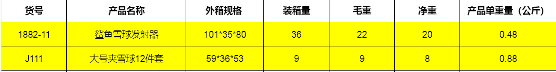 微信图片_20241128171238