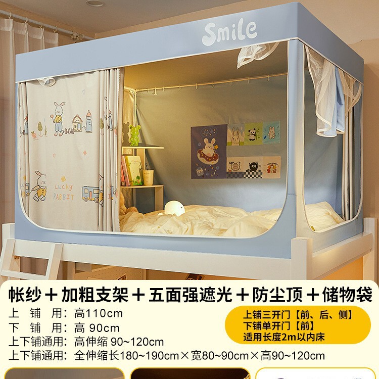 新しい強力遮光蚊帳学生寮ベッドカーテン一体型シングル二段ベッド専用オールインクルーシブベッドカーテン取り付け不要|undefined