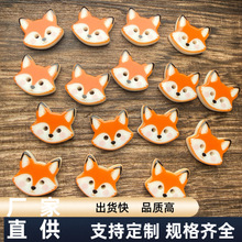 15mm可爱小狐狸diy手工材料服装鞋袜扣子辅料幼儿园装饰品树脂扣