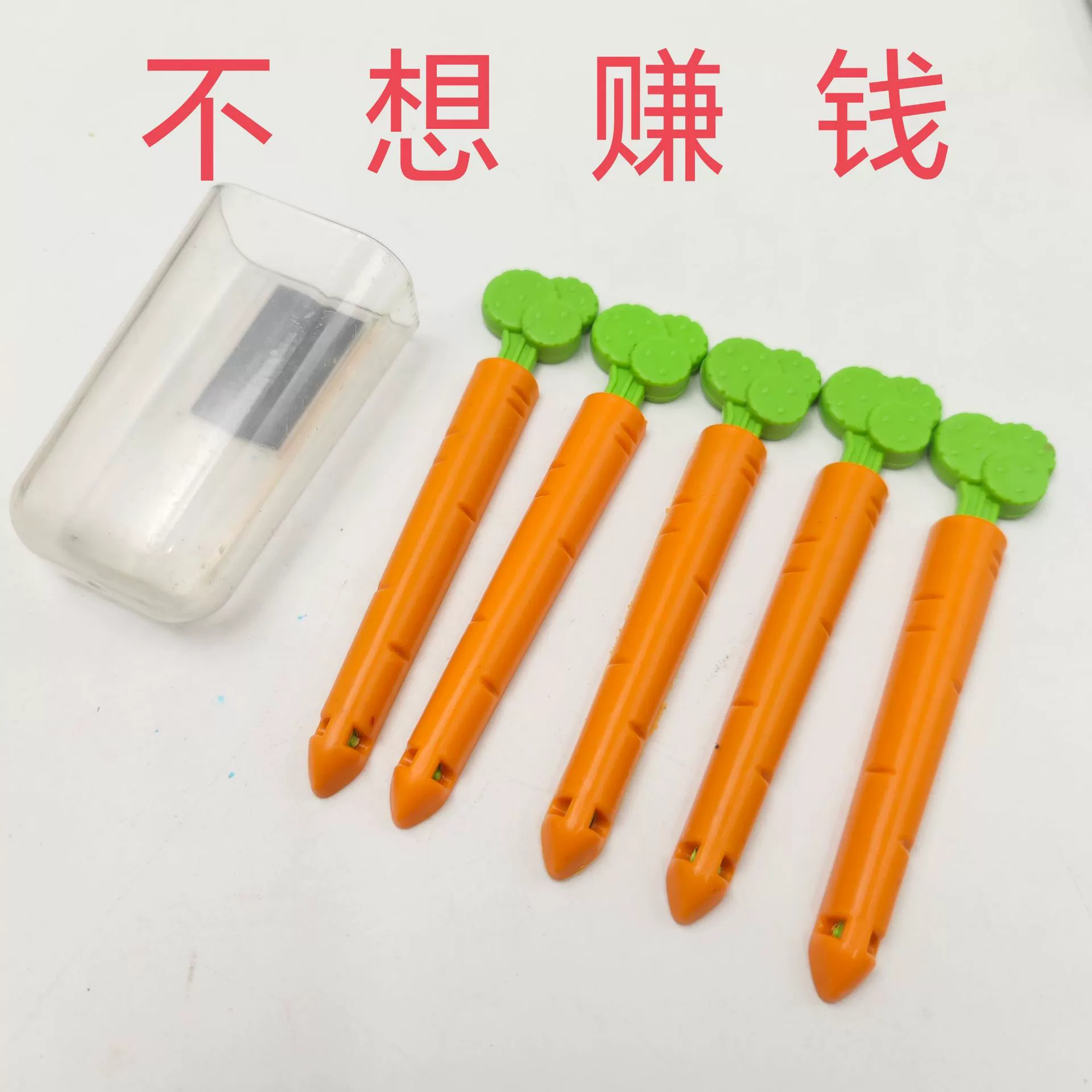 Мультяшный морковный запечатывание Закуски Закуски Пластиковый пакет Уплотнение Закуски Кухонный чай Сухие товары