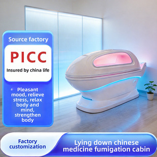 Household Far-Infrared Salt Therapy & Sweat Detox Box �ź���