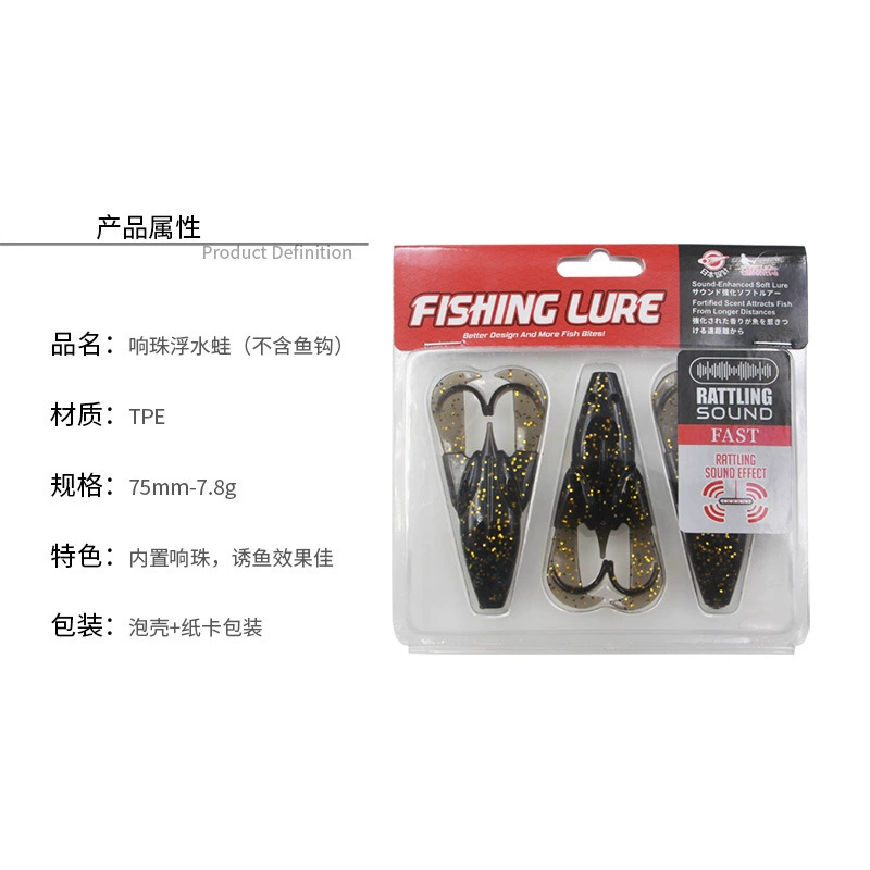 Cross -border ringing beads floating water thunder frog sub -soft bait water surface frog 75mm7.8g hit black -tilled mouth kick water frog frog