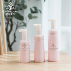 PETテーパー洗顔ムース発泡ボトル100ml 150ml 200ml化粧品分注ダストカバー発泡ボトル