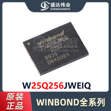 ԭװƷ Ƭ W25Q256JWEIQ WSON-8 1.8V 256M-bit оƬ