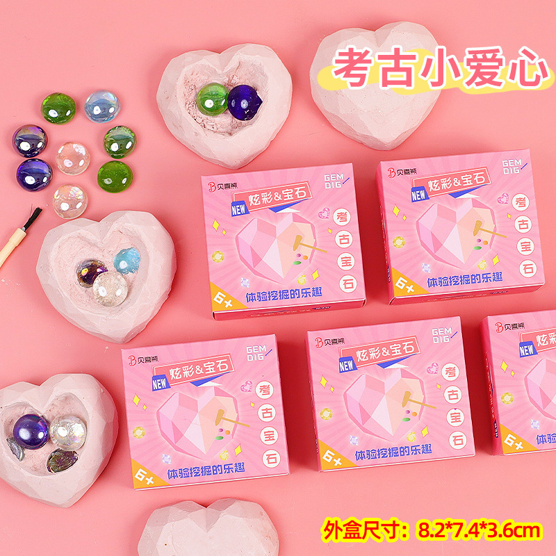 7개의 고고학 보석