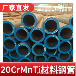 20CrMnTi �Ͻ�o�p䓹� ��ƣ�����܃��� �X݆Ͳë��ԭ�� ֧�֏͙z