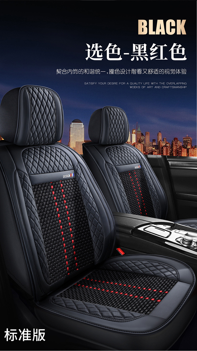 25 Years New All-Inclusive Hot Stamping Nappa Leather Ice Silk Car Seat Cushion Four-Season Universal Seat Cover Factory Direct Supply
