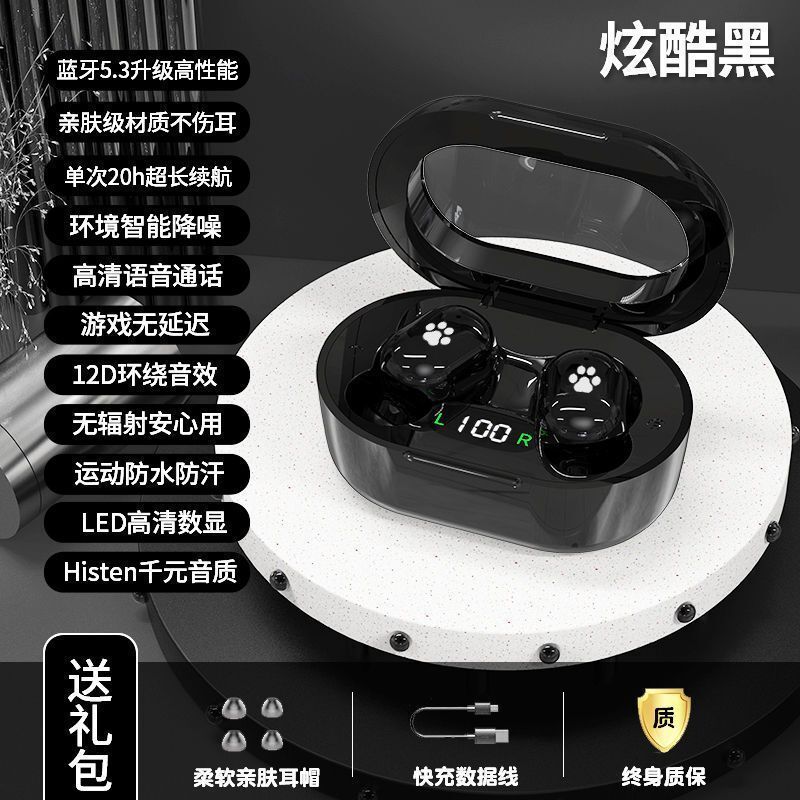 電気商の爆発金e 8s透明倉2025 bluetoothイヤホンの新型聴歌騒音低減ミニかわいい女子学生の高颜値|undefined