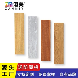 PVC地板;石塑地板;地板附件