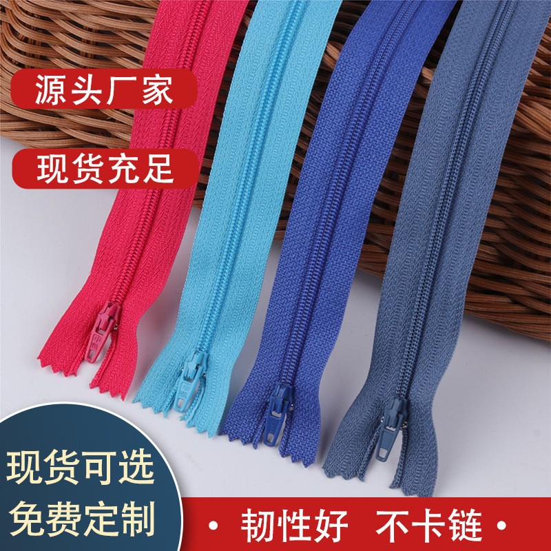 现货批发3号尼龙拉链闭尾自动头 彩色裤子靴子箱包自锁拉链