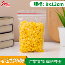 9x13cm�Է�������F؛���l�غ�͸���ܷ�����eʳƷ���b��ڴ��S��
