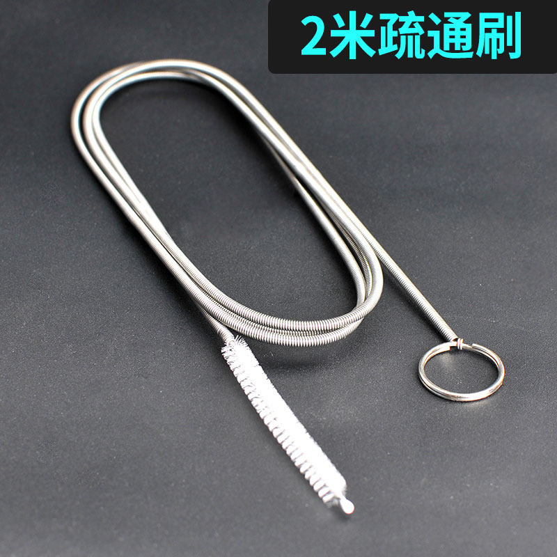 Refrigerador draga agujero de drenaje del hogar refrigerador de agua de limpieza de productos genuinos 2 M refrigerador draga cepillo traje Yiwu