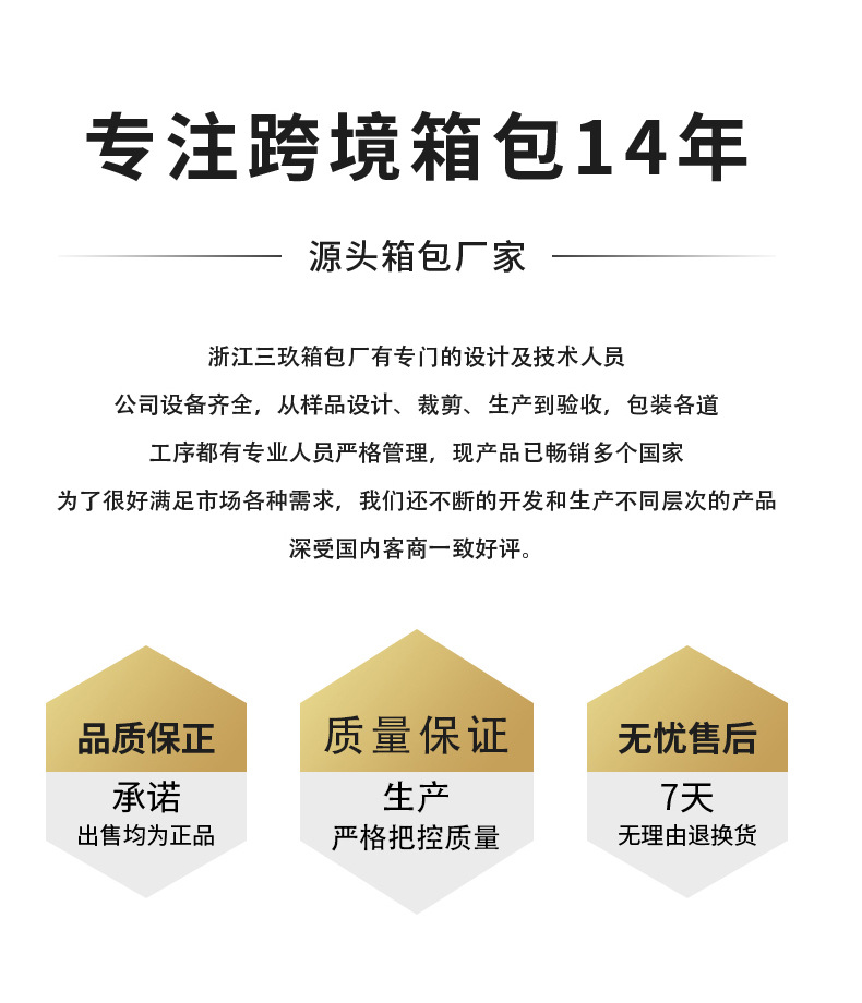 产品详情页_02