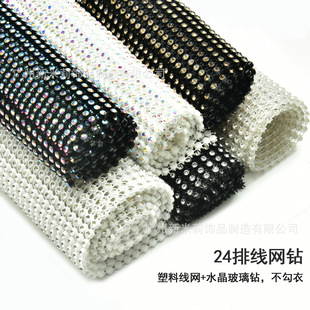 ���l 24�ž��ˮ���荰����W荷��bЬ���ֿpˮ������DIY�Ʒ���