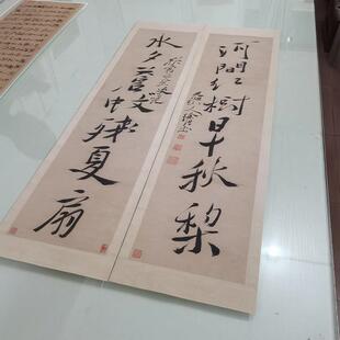 Calligraphy by Xu Weiheng: Seven-Character Couplets, Vintage Calligraphy and Painting, High-Definition Micro-Print, Antique Replica, Core-Mounted Hanging Scroll