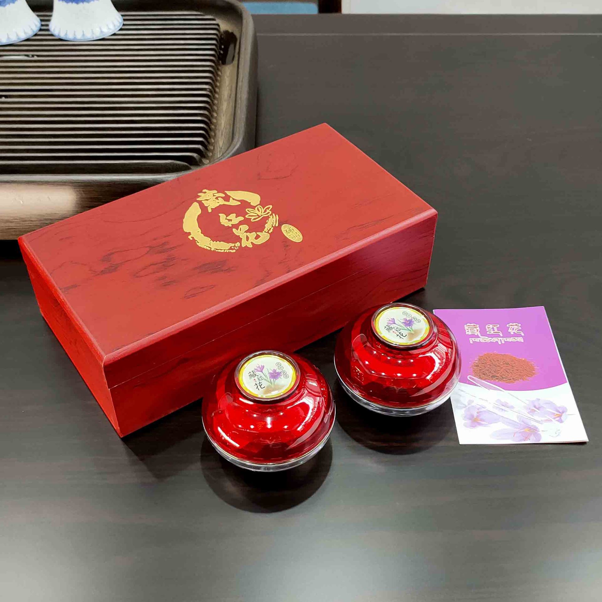 原生态藏红花 (9)-.jpg