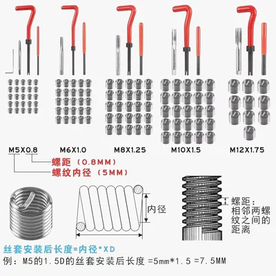 Auto Repair Special Tool, Mühərrik tənzimləmə alətləri