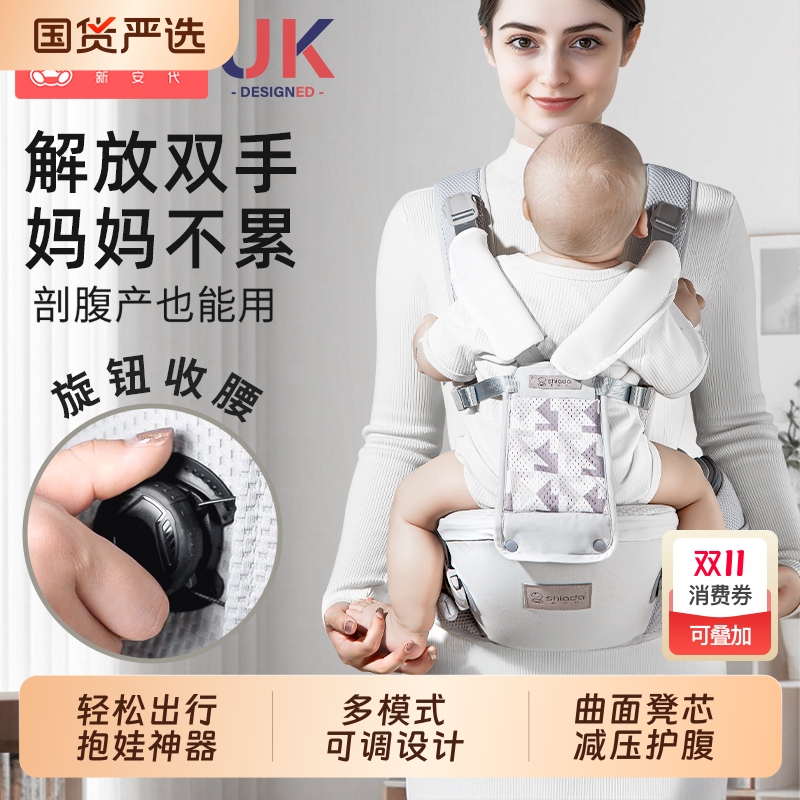 Waist-Protecting Baby Waist Stool Carrier Two-In-One Anti-Gravity Baby Lightweight Four-Season Outdoor Six-Month-Old Baby Carrier