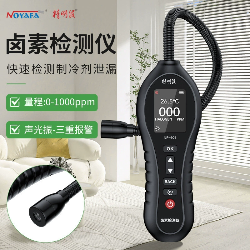 Smart Mouse NF-604 кондиционер детектор утечки хладагента автомобильный детектор утечки хладагента фреон галогенный измеритель