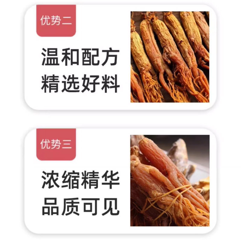元秘D口服液人参健康饮品青山饮运动营养品耐力类新包装年货送礼|undefined