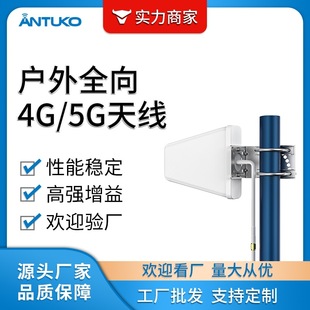 Omnidirectional barrel antenna outdoor 2.4g waterproof cold-resistant FRP high gain terminal subway signal amplifier