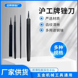 锉;砂纸;磨片、切割片