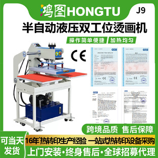 ���D���Ԅ�Һ���p��λ�ቺ�C���C����ӡ��Heat Press���Dӡ�C��