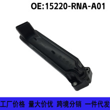 15220-RNA-A01适用本田思域FA1思铭锋范凌派机油泵滤网 机油集滤
