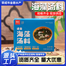 ��ʳ���圫�ϼ�ʳȹ���˜��ϰ�������������H���圫��˾������ʳ