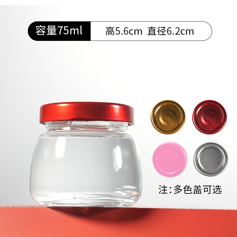 食品级即食鲜炖燕窝分装玻璃瓶加厚透明款耐高温可蒸煮花胶奶冻瓶|undefined