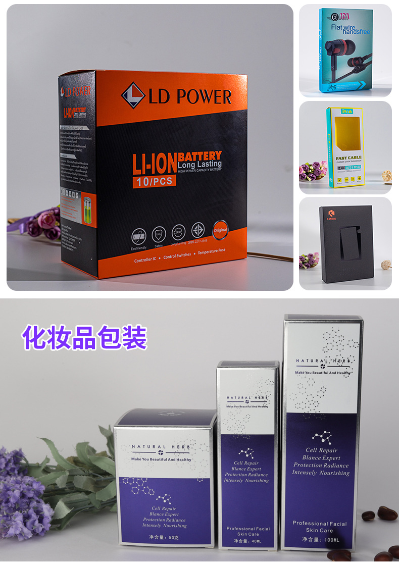 七彩纸盒详情_11