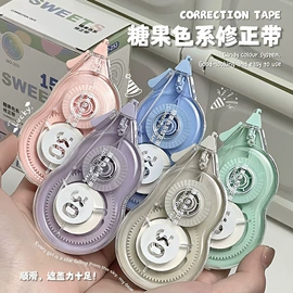修正带;马克笔;荧光笔