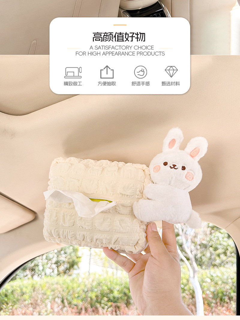 Car Tissue Box Creative Doll Doll Car Multi-function Hanging Tissue Cute Cartoon Car Tissue Box