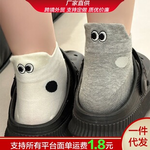 White Socks for Women in Summer Thin Ins Super Versatile Cute Cartoon Student Japanese Style Low-Cut Socks with Big Eyes