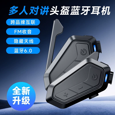 New Cross-Border Model Released: 4-Person Multi-Intercom Motorcycle Helmet Bluetooth Headset, Waterproof and Wind Noise Reduction Riding Headset