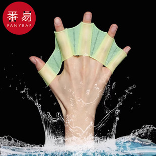 Free Shipping/10Y Flippers Ah1S65-Swimming Training Snorkeling Equipment Duck Feet Freestyle Half-Finger