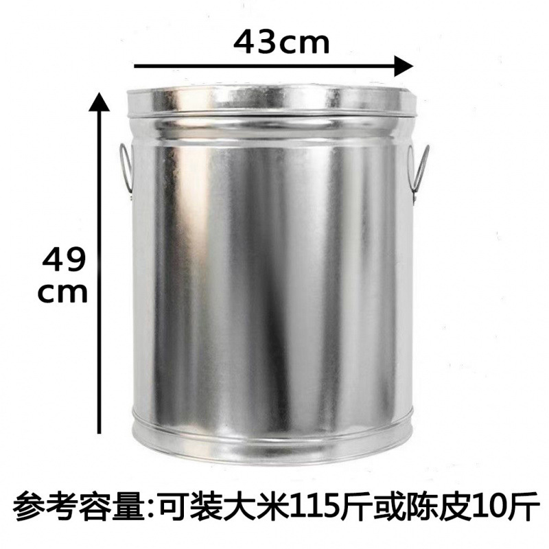 米樽、茶樽、家庭用防湿・防虫密閉、錆びない亜鉛メッキみかんの皮鉄樽、穀物保存樽|undefined