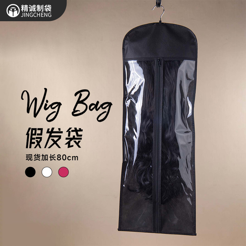 in stock extended 80cm wig bag wigbag non-woven wig dust bag with clip zipper wig storage bag
