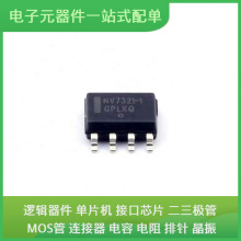 NCV7321D11R2G SOIC-8 ADF4355BCPZ ADCLK946BCPZ ADXL1001BCPZ A