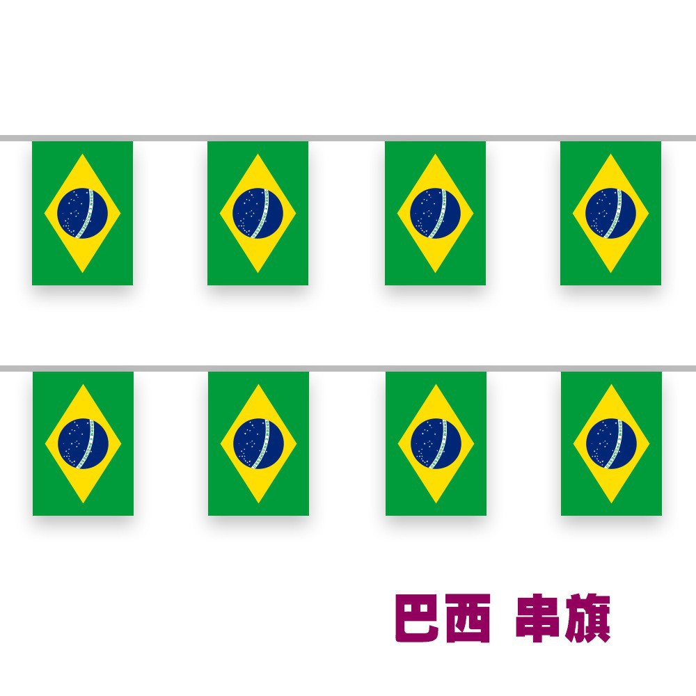 Brasil (48 lados en una cadena)