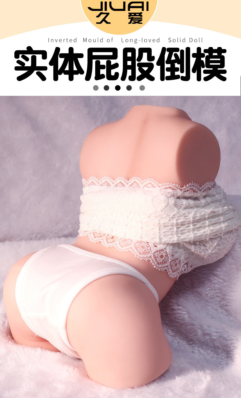 Jiuai Monica Male Masturbation Cup TPE Inverted Hip Mold Manual Adult Toy — detail image 1