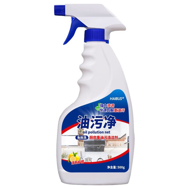 レンジフードクリーナー、脱脂クリーナー、強力油煙ネット、キッチン重油汚れネット、泡脱脂・芳香|undefined