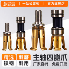 台湾正品四瓣爪拉力爪BT30主轴拉爪拉刀数控中心er25er32锁嘴夹头