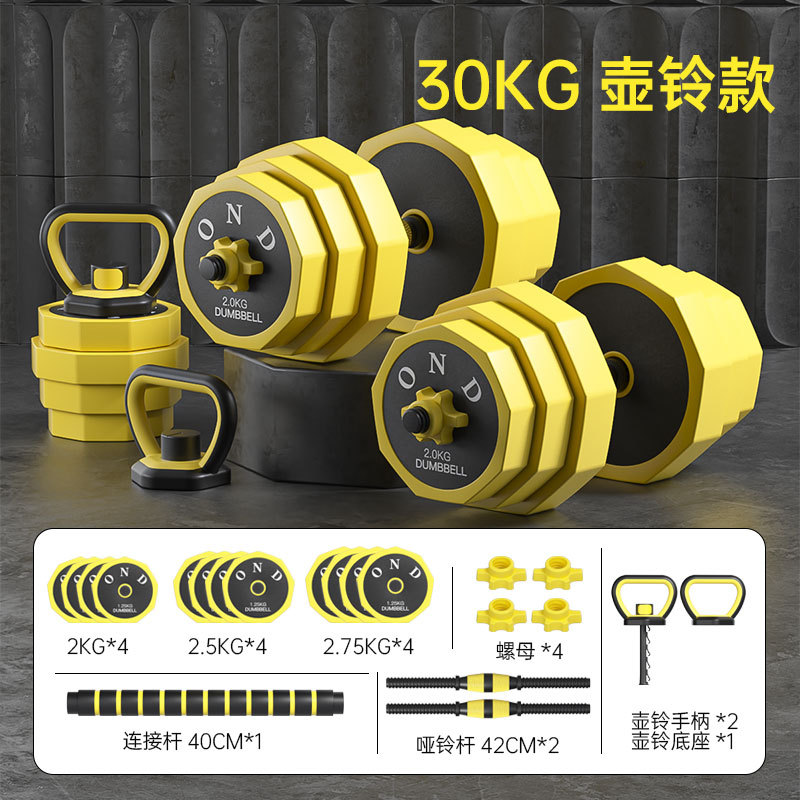 Hanteln Fitness-Set für Herren Home Gym Langhantel Kettlebell Trainingsset für Wohnheim Damen Eisengeräte verstellbares Gewicht ein Paar