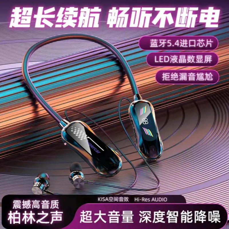 FD-6首掛け式クロスボーダー新型高音質快適装着長尺航続運動bluetoothイヤホン私型通用|undefined