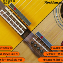 吉他弱音器消音器吉他静音练习器民谣古典通用防扰民配送6个拨片